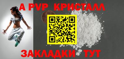 a pvp Бугуруслан