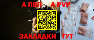 a pvp Бугуруслан