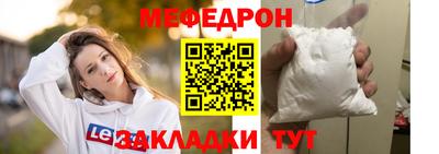 mdpv Бузулук
