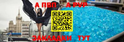 a pvp Бугуруслан