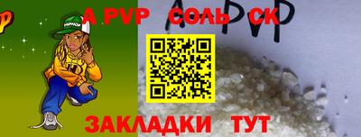 mdpv Бузулук