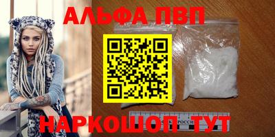 mdpv Бузулук