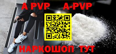 mdpv Бузулук