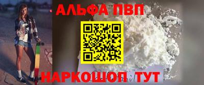 mdpv Бузулук