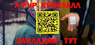 a pvp Бугуруслан
