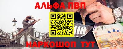 mdpv Бузулук