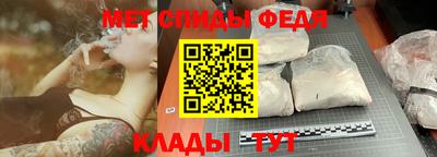 mdpv Бузулук