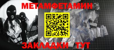 дмт Будённовск