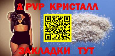 a pvp Бугуруслан