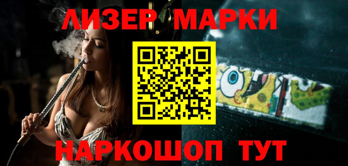 LSD-25 экстази кислота Пушкино