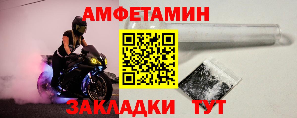 Метамфетамин кристалл Пушкино