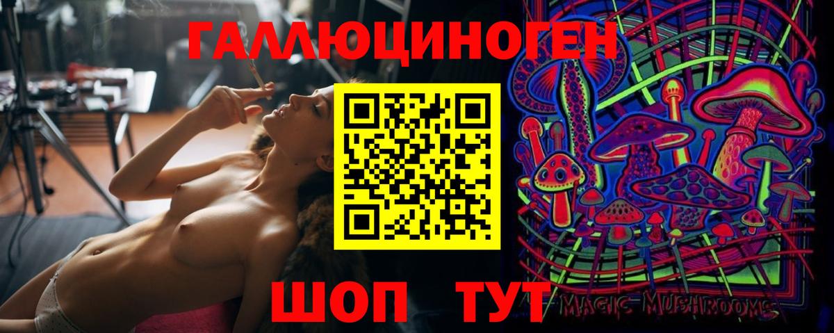 Псилоцибиновые грибы MAGIC MUSHROOMS Пушкино