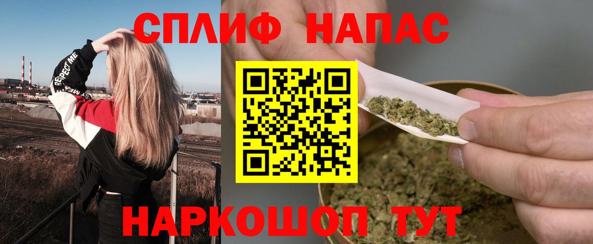 Марихуана LSD WEED Пушкино