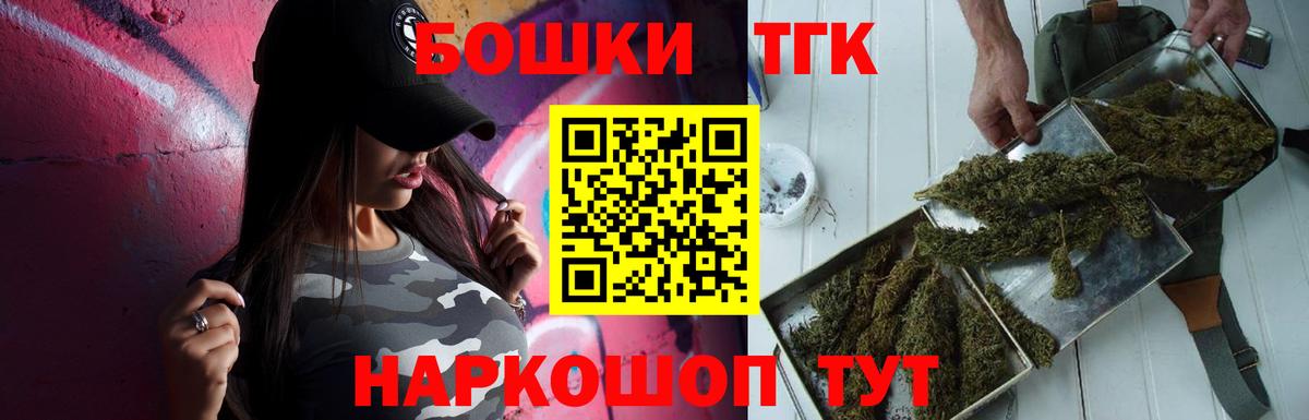 Бошки марихуана Amnesia  Бошки марихуана SATIVA & INDICA  Вход с VPN  Пушкино 